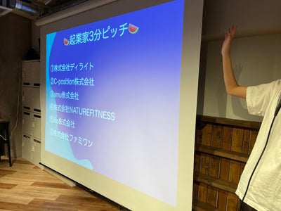 Pitch at CVC x Entrepreneurs Midsummer Networking Party