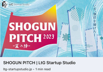SPEAKING AT EVENT AT “SHOGUN PITCH